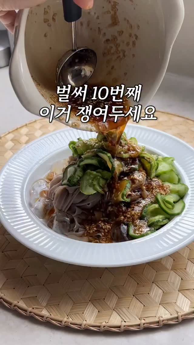 플로우 플리츠 스카프 세트