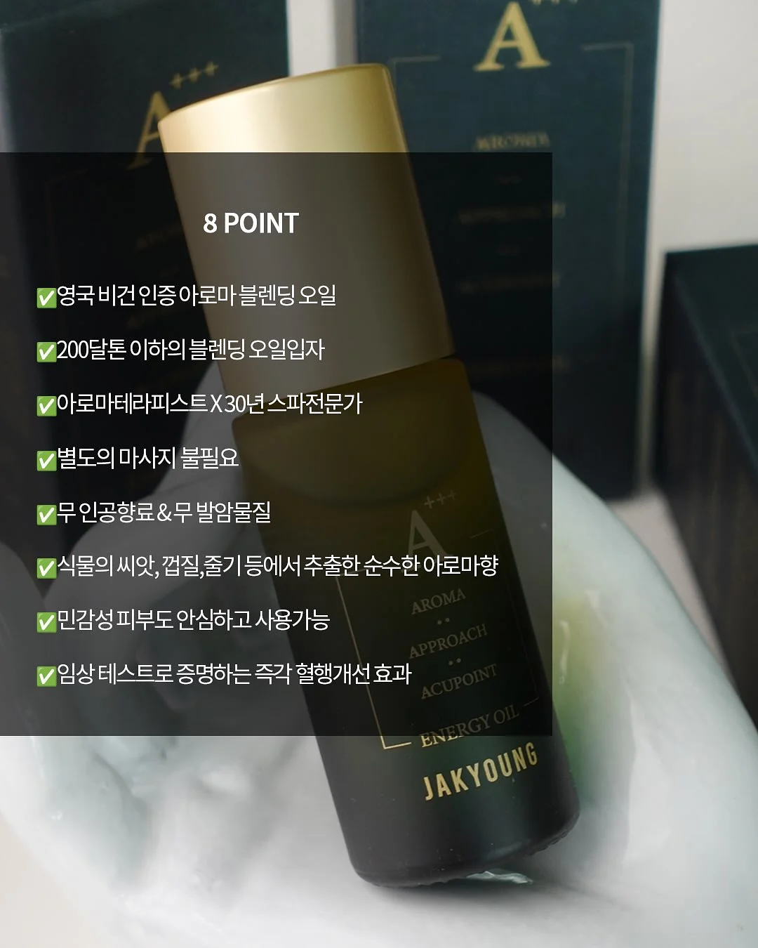 모기기피제 7