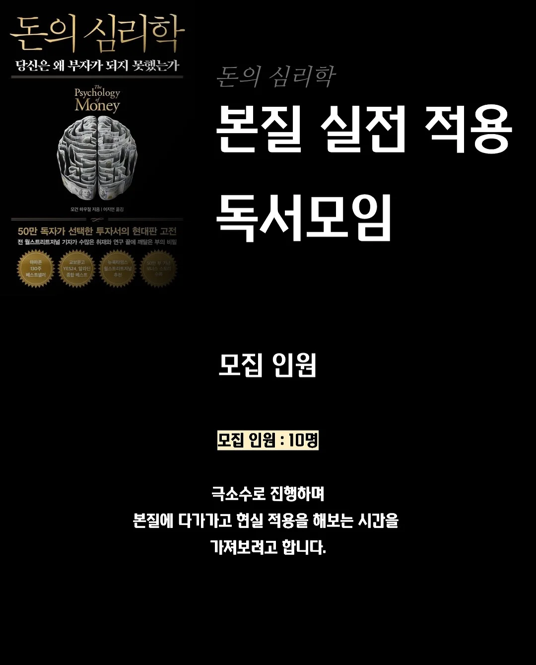 아기 동그랑땡 레시피 11