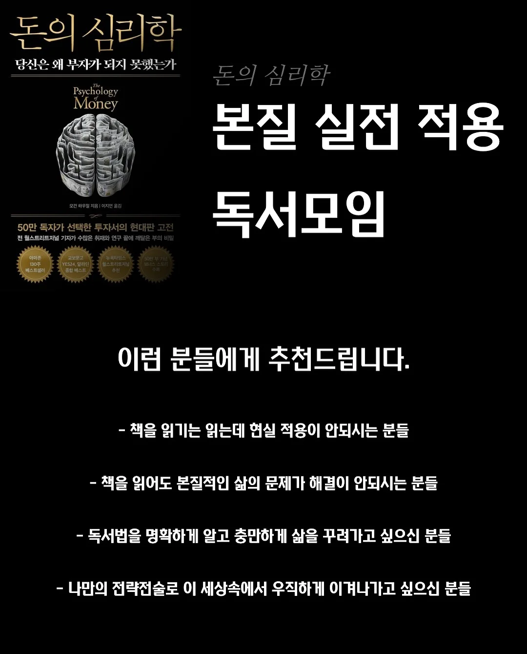 아기 동그랑땡 레시피 12