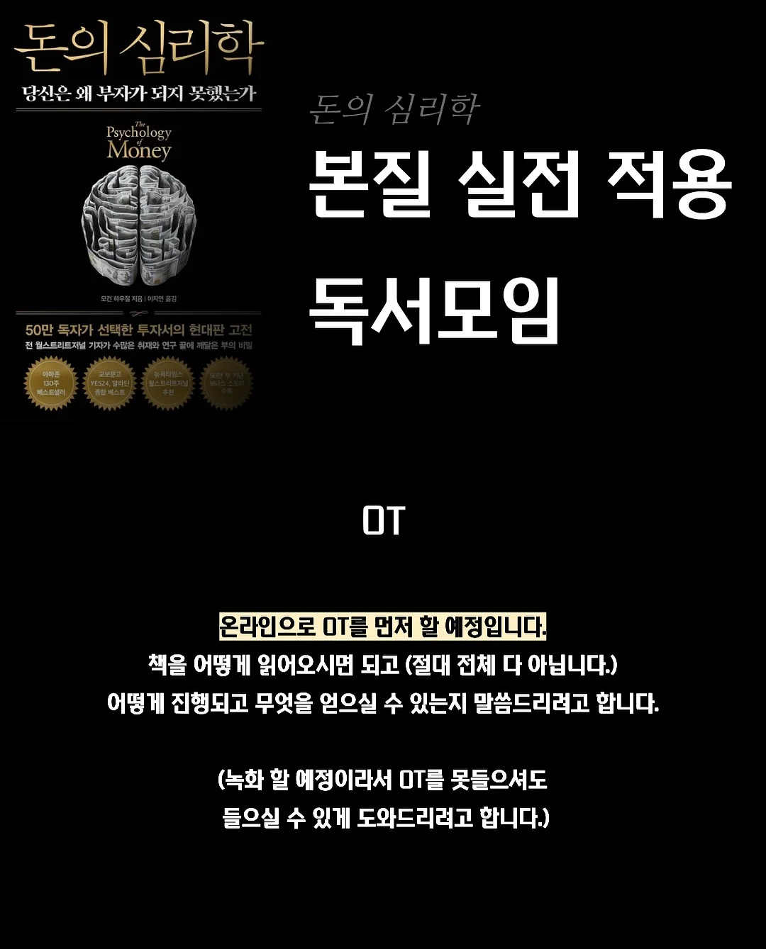 아기 동그랑땡 레시피 13