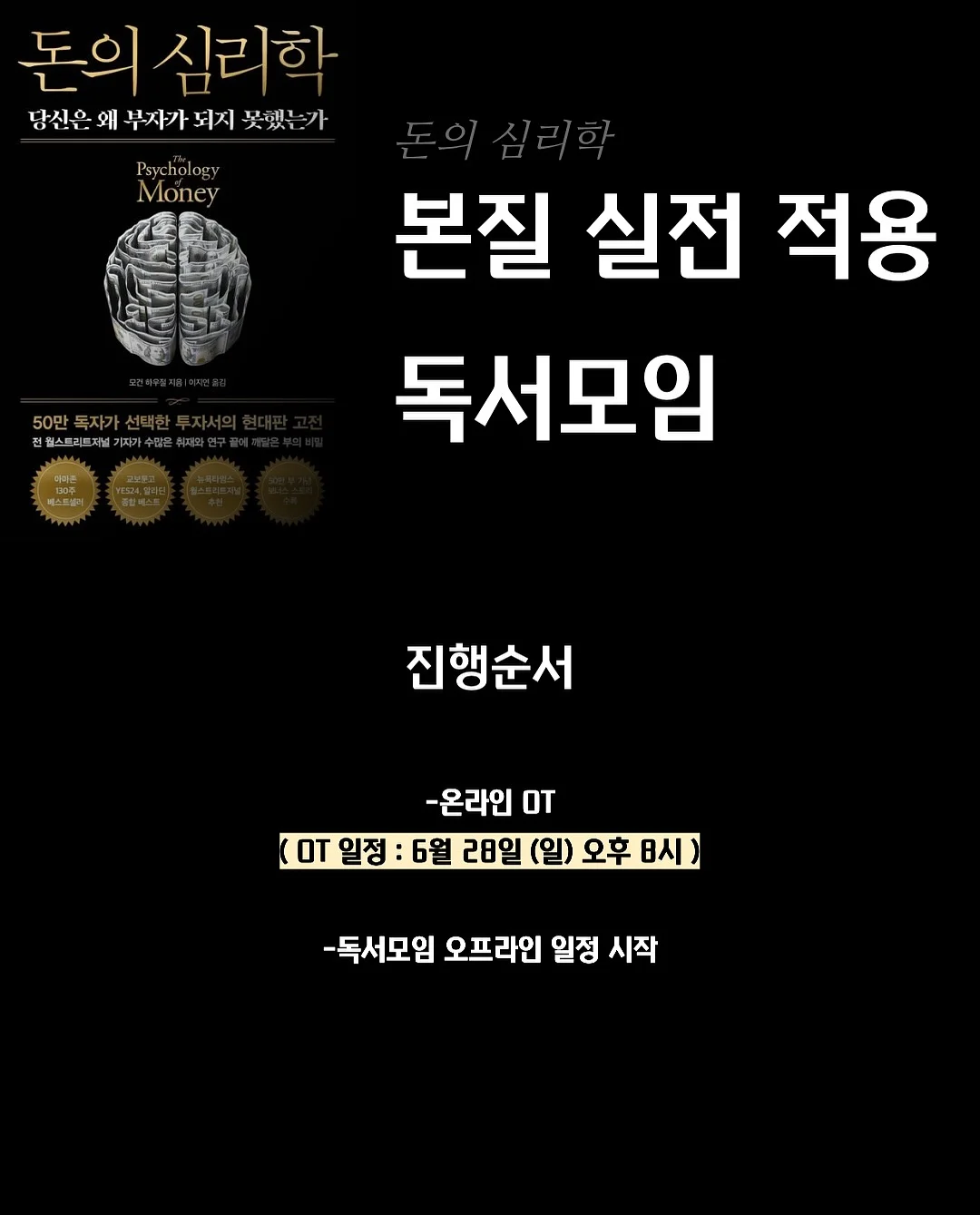 아기 동그랑땡 레시피 14