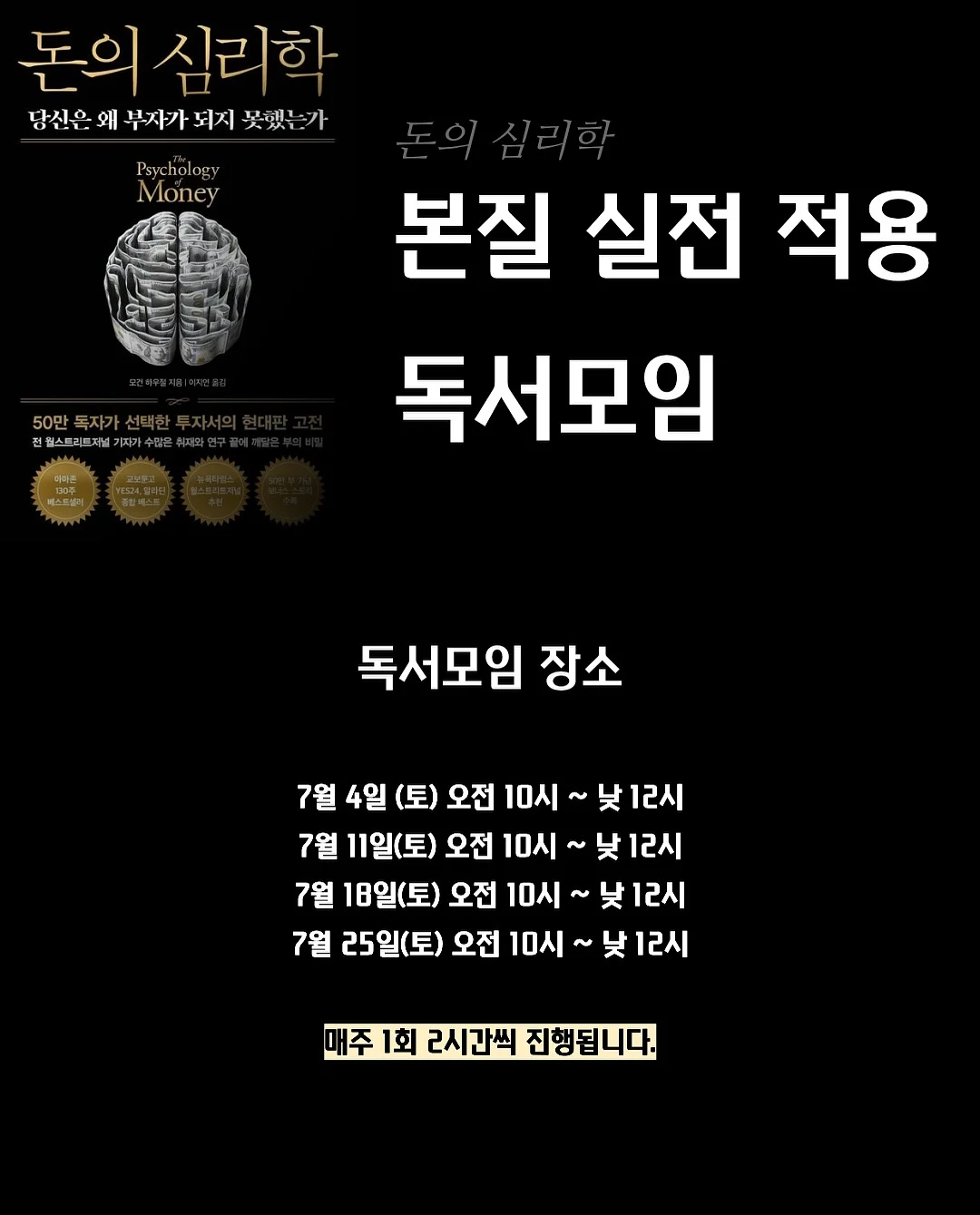 아기 동그랑땡 레시피 15