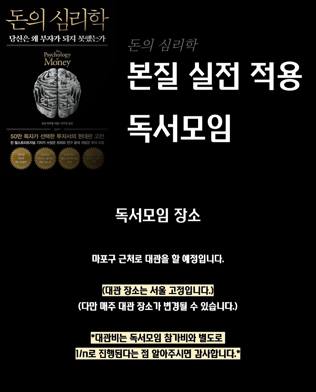 아기 동그랑땡 레시피 16