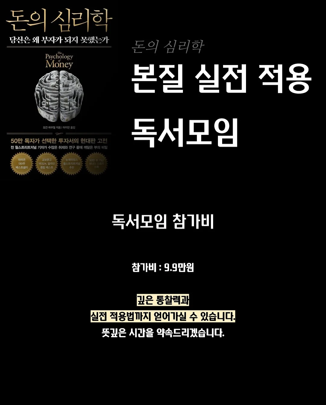 아기 동그랑땡 레시피 17