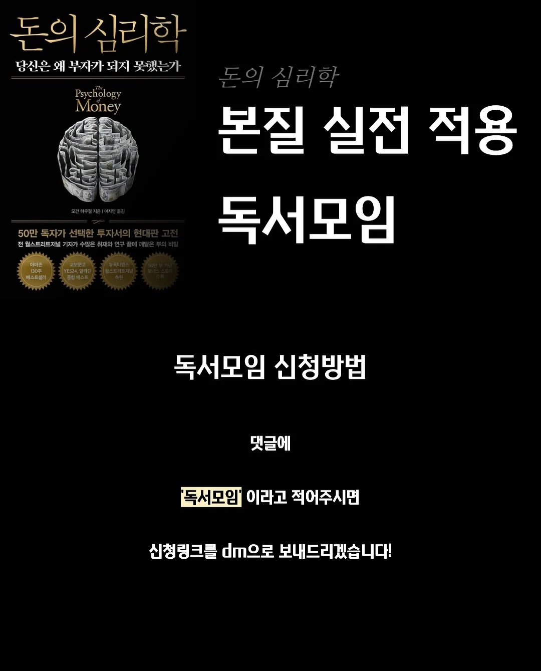 아기 동그랑땡 레시피 18