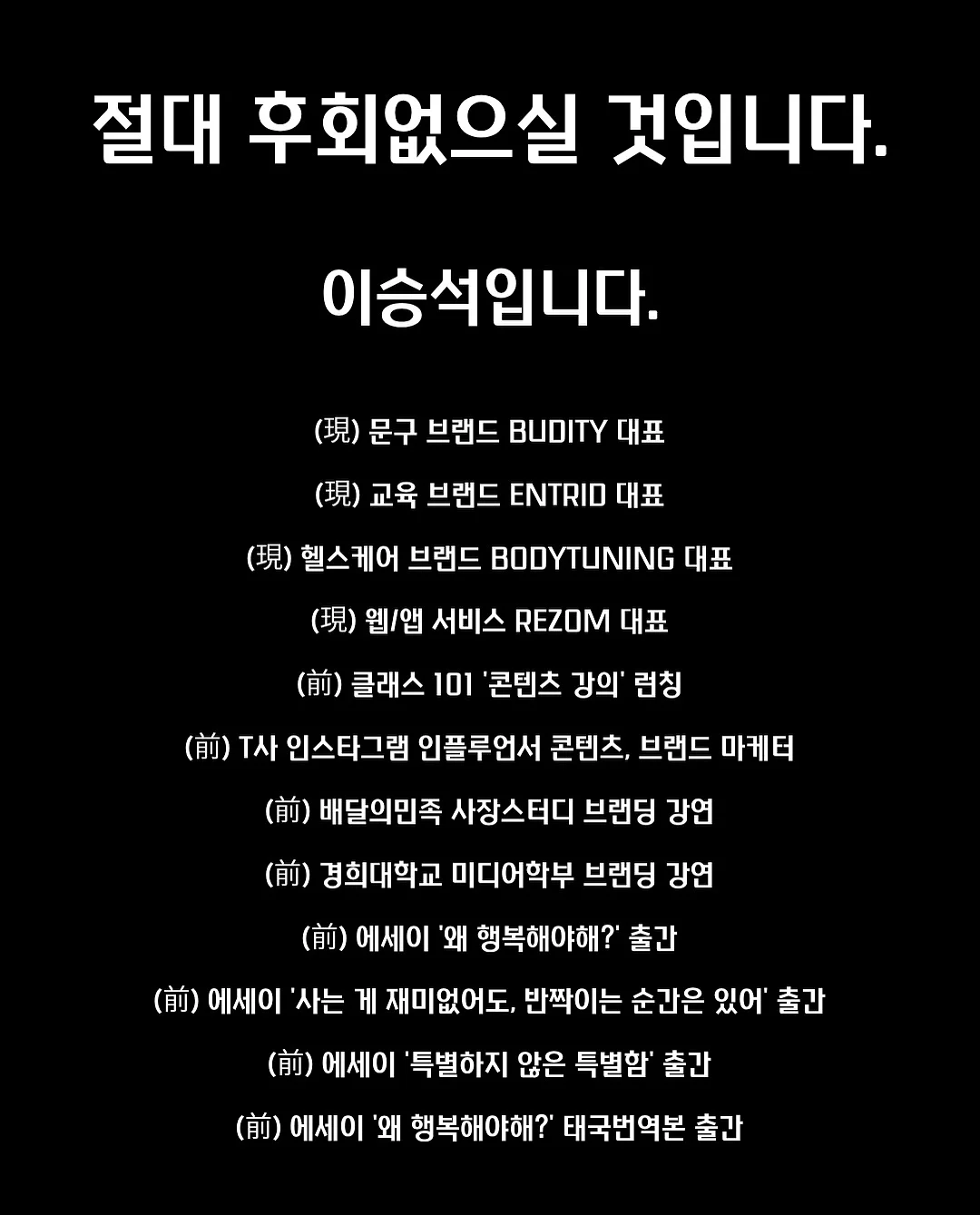 아기 동그랑땡 레시피 19