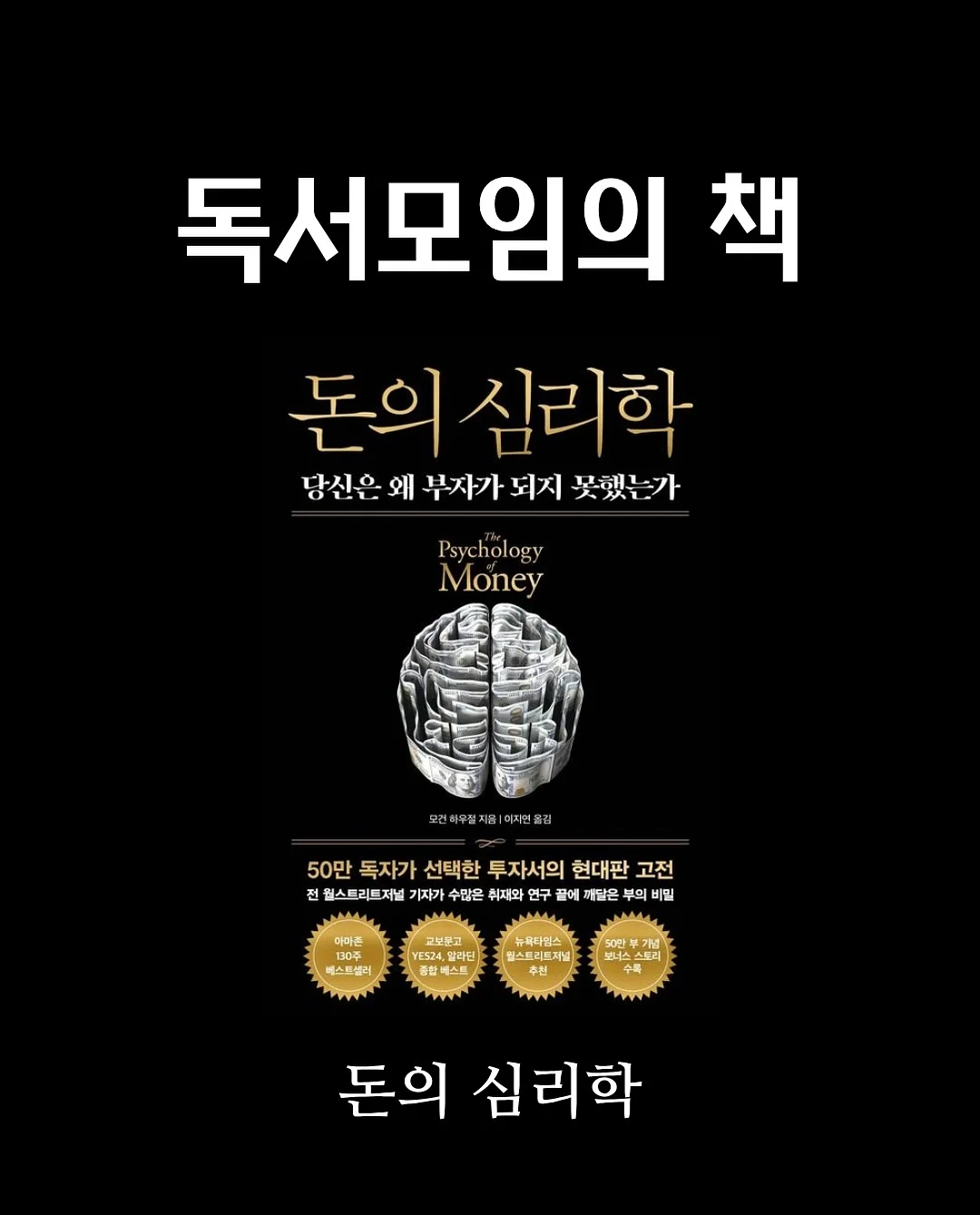아기 동그랑땡 레시피 3