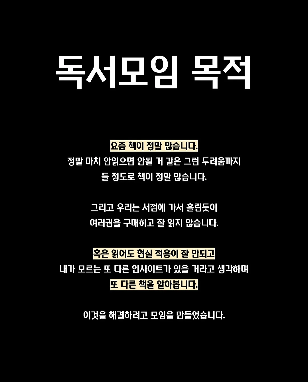 아기 동그랑땡 레시피 4