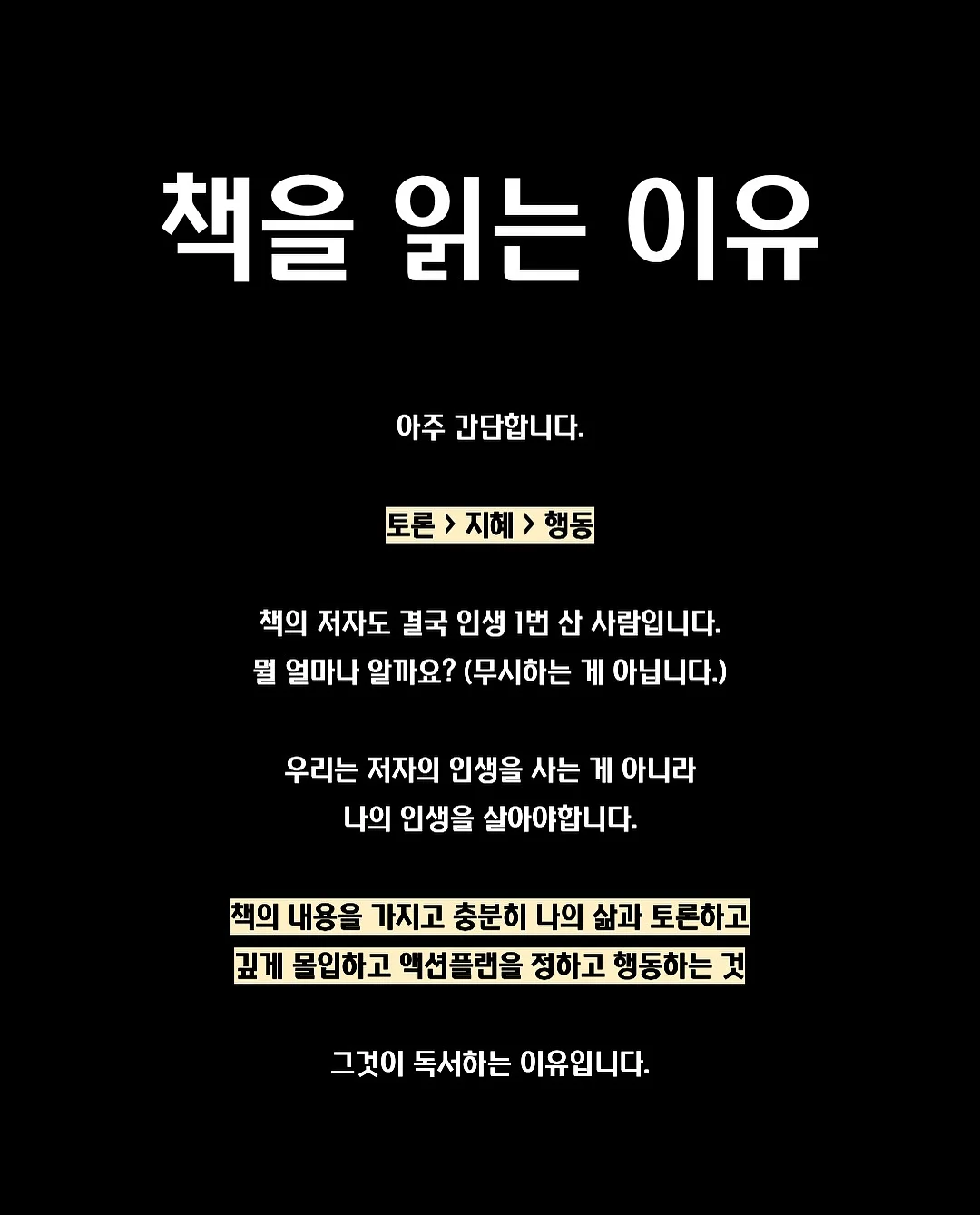 아기 동그랑땡 레시피 5