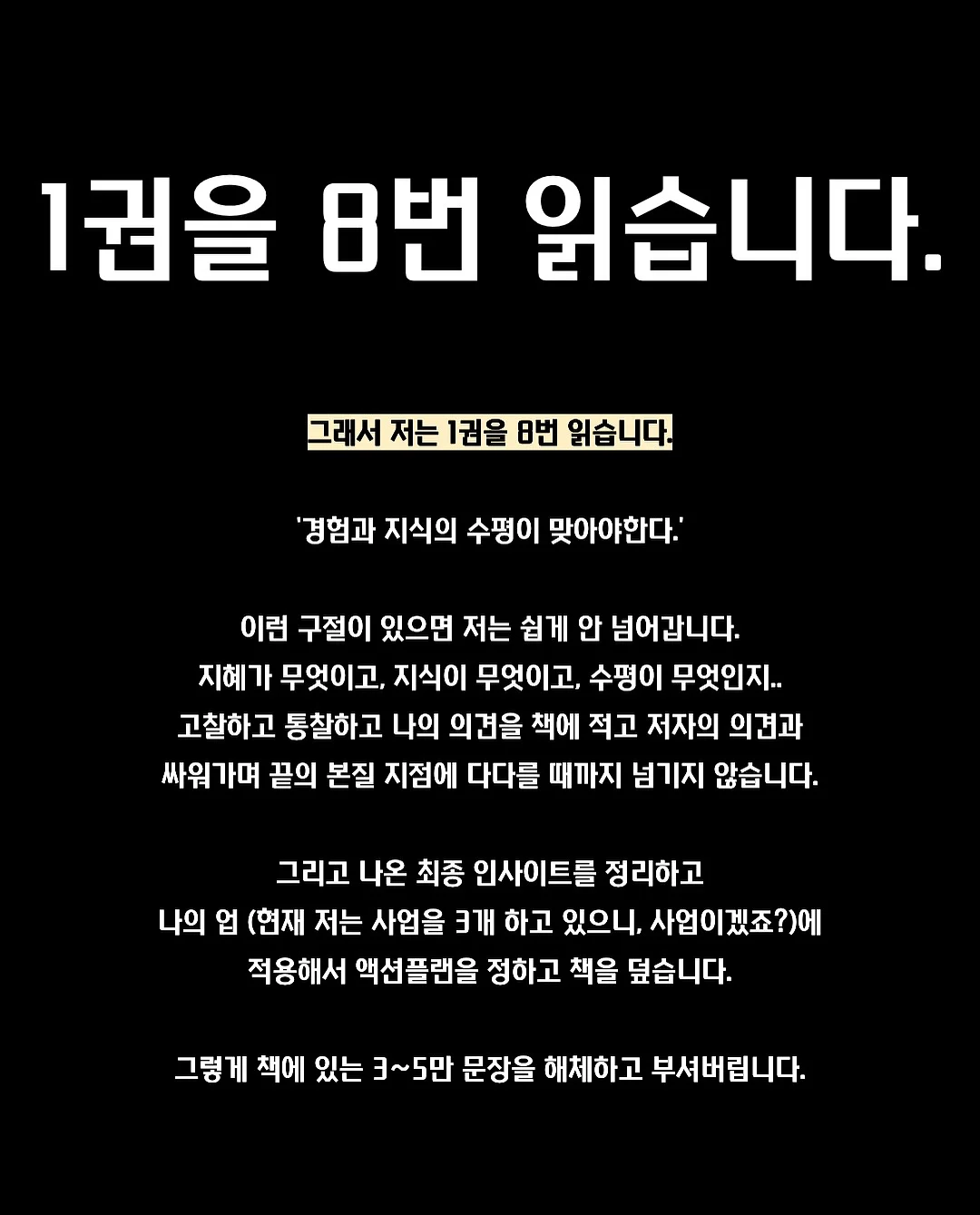 아기 동그랑땡 레시피 6