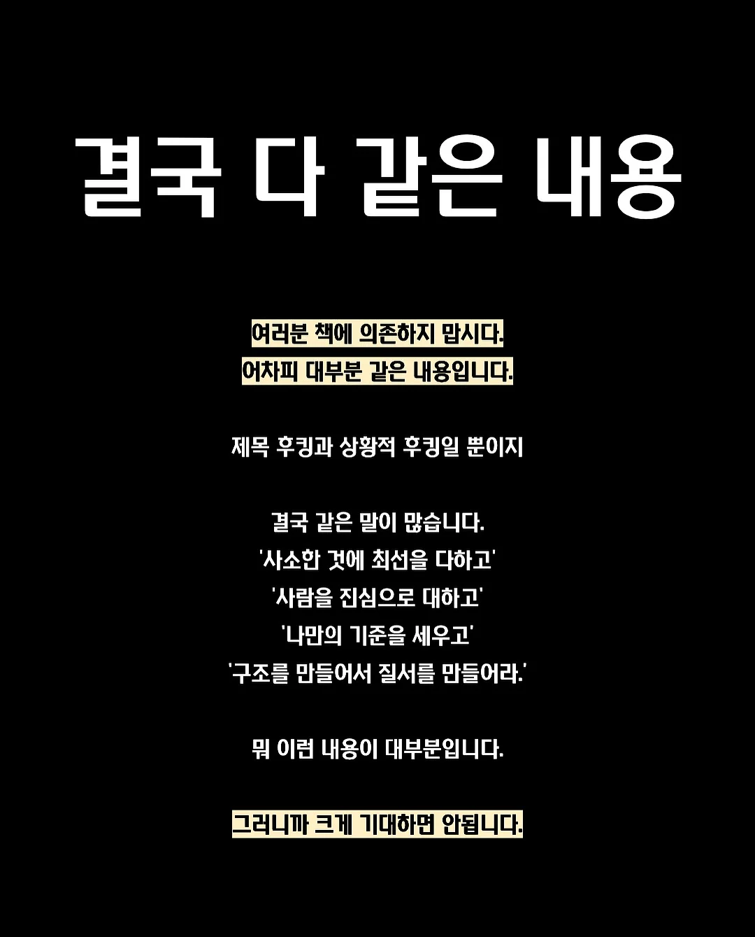 아기 동그랑땡 레시피 7
