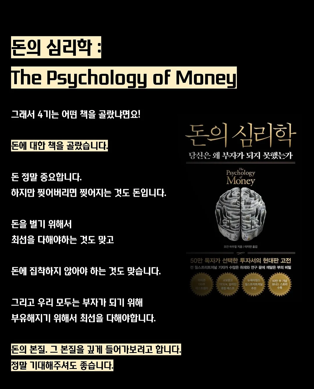 아기 동그랑땡 레시피 8