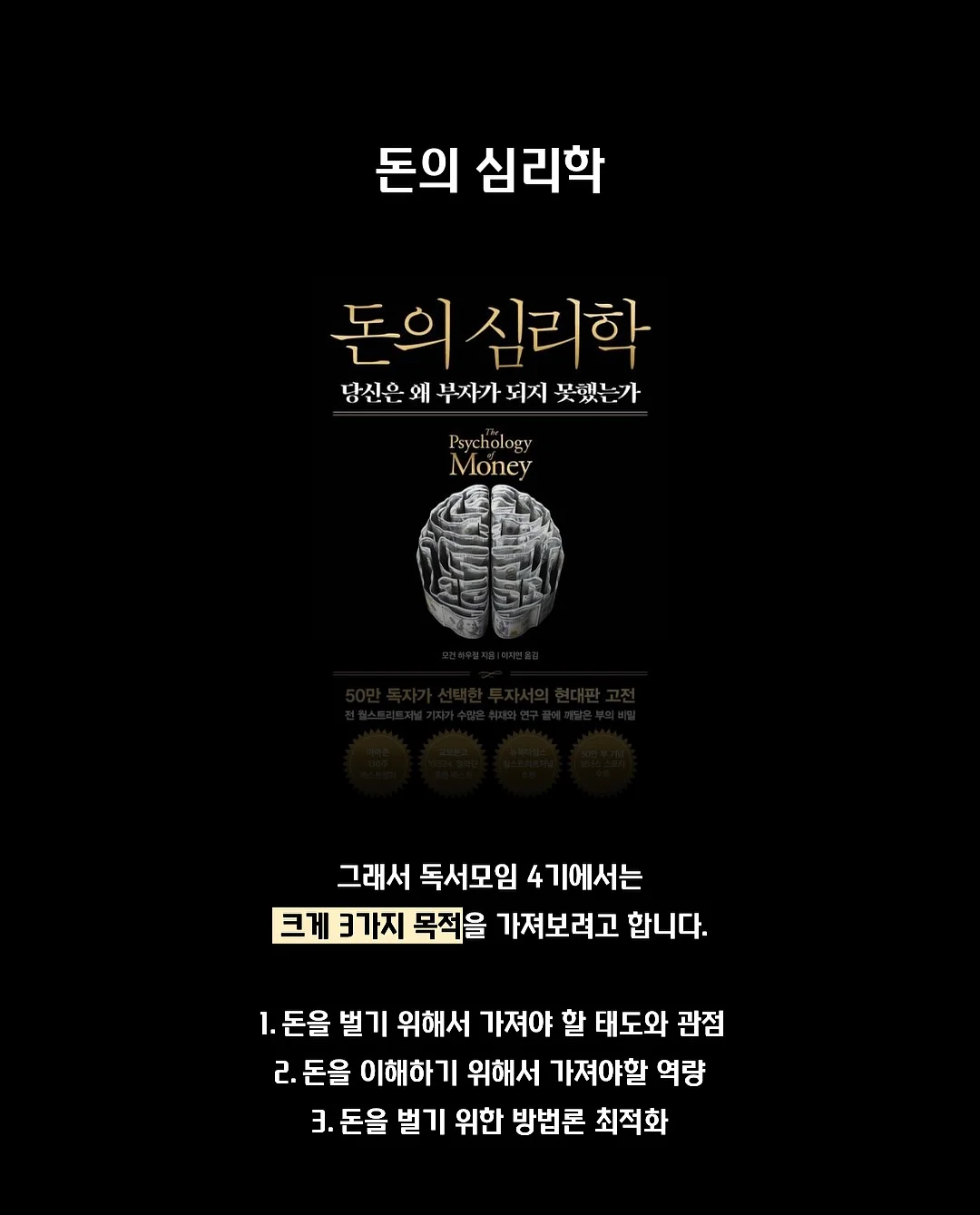 아기 동그랑땡 레시피 9