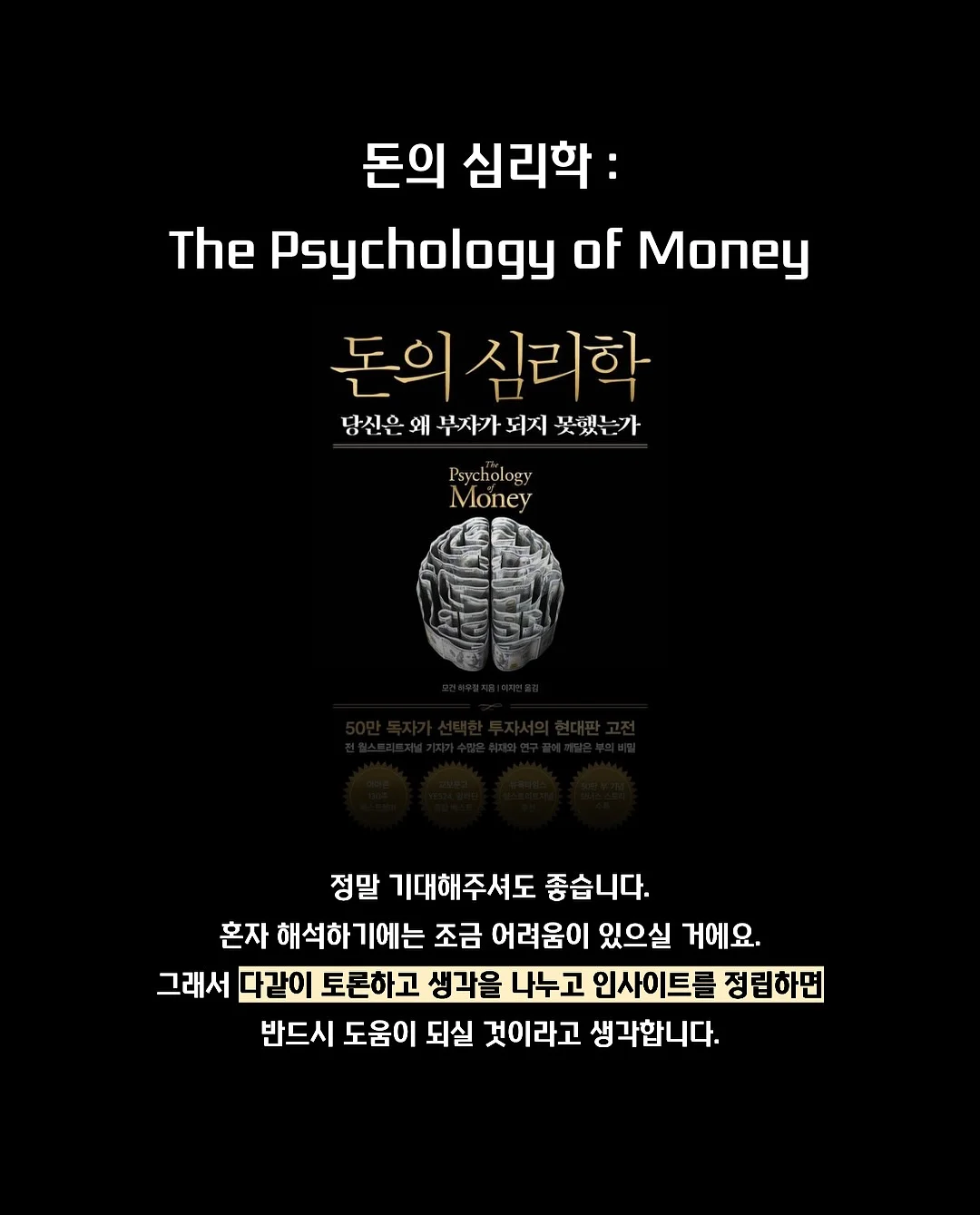 아기 동그랑땡 레시피 10