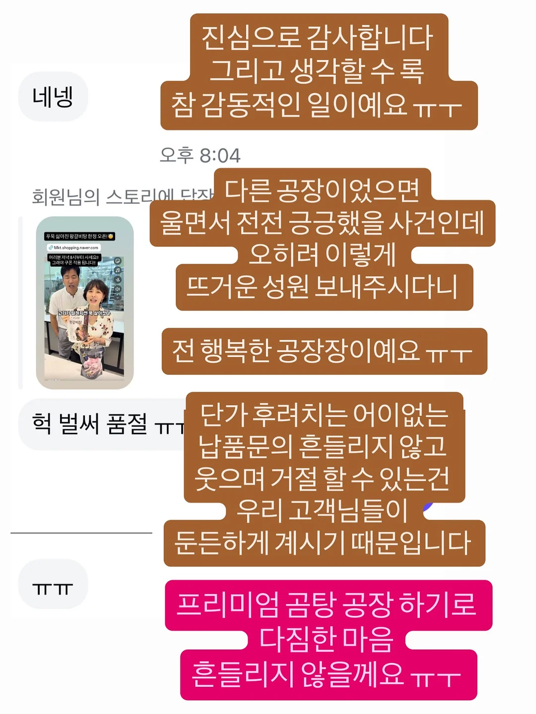 서울대 경영학과 합격 선배 생기부 소재 1