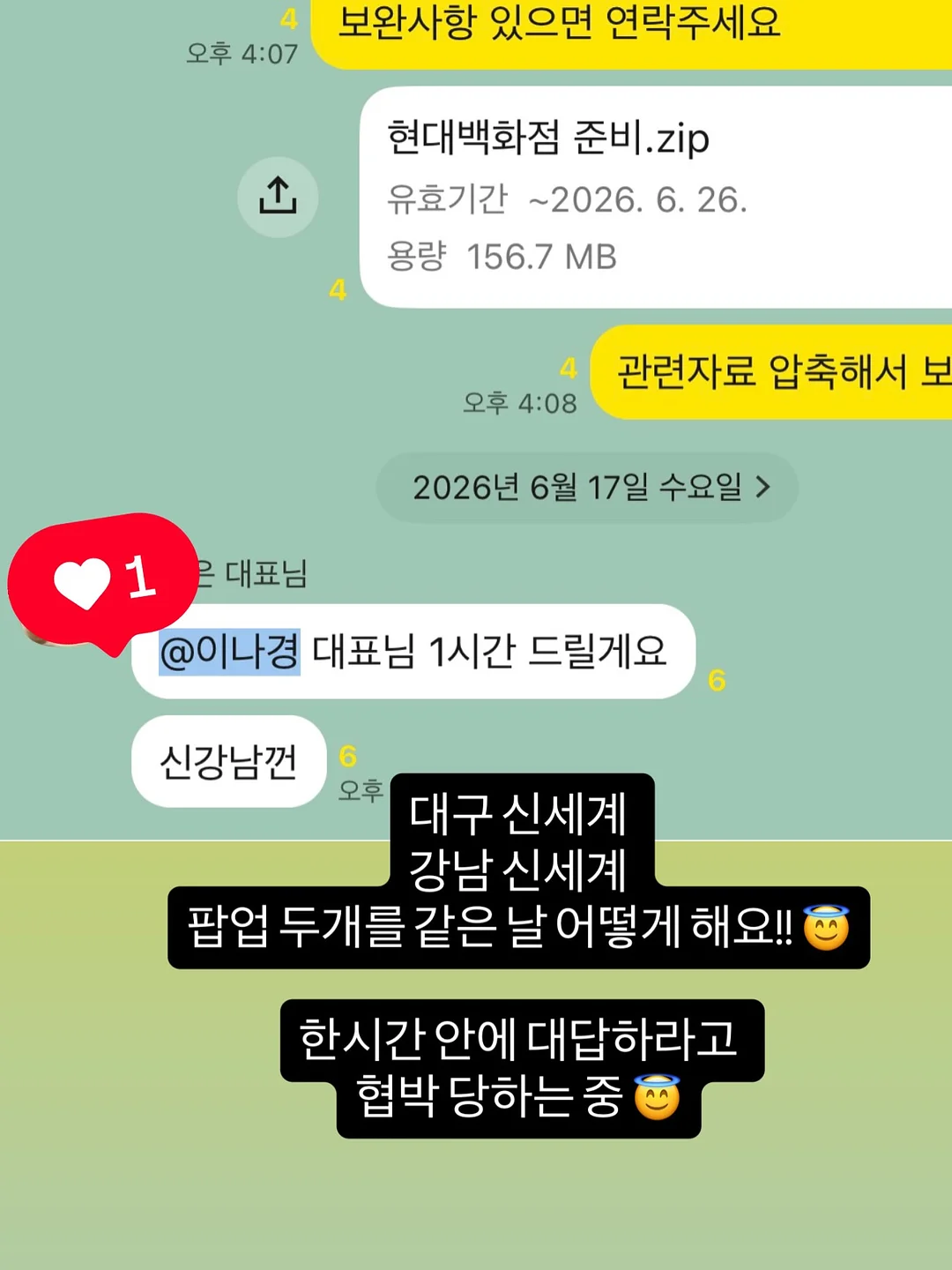 서울대 경영학과 합격 선배 생기부 소재 3