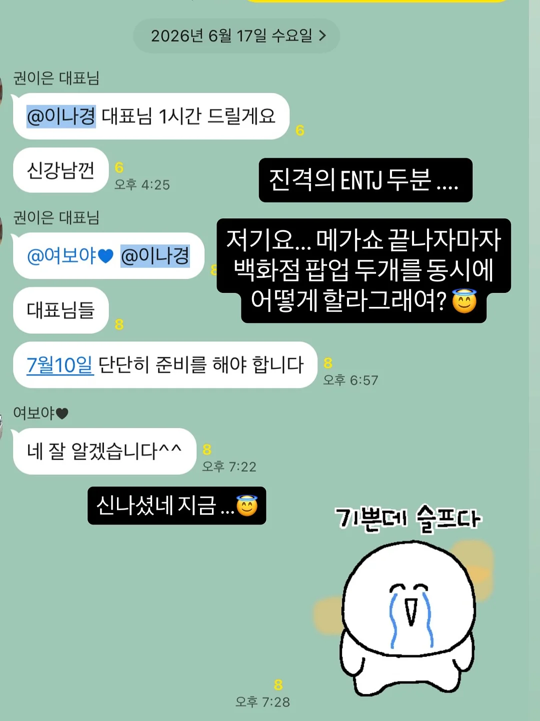 서울대 경영학과 합격 선배 생기부 소재 4