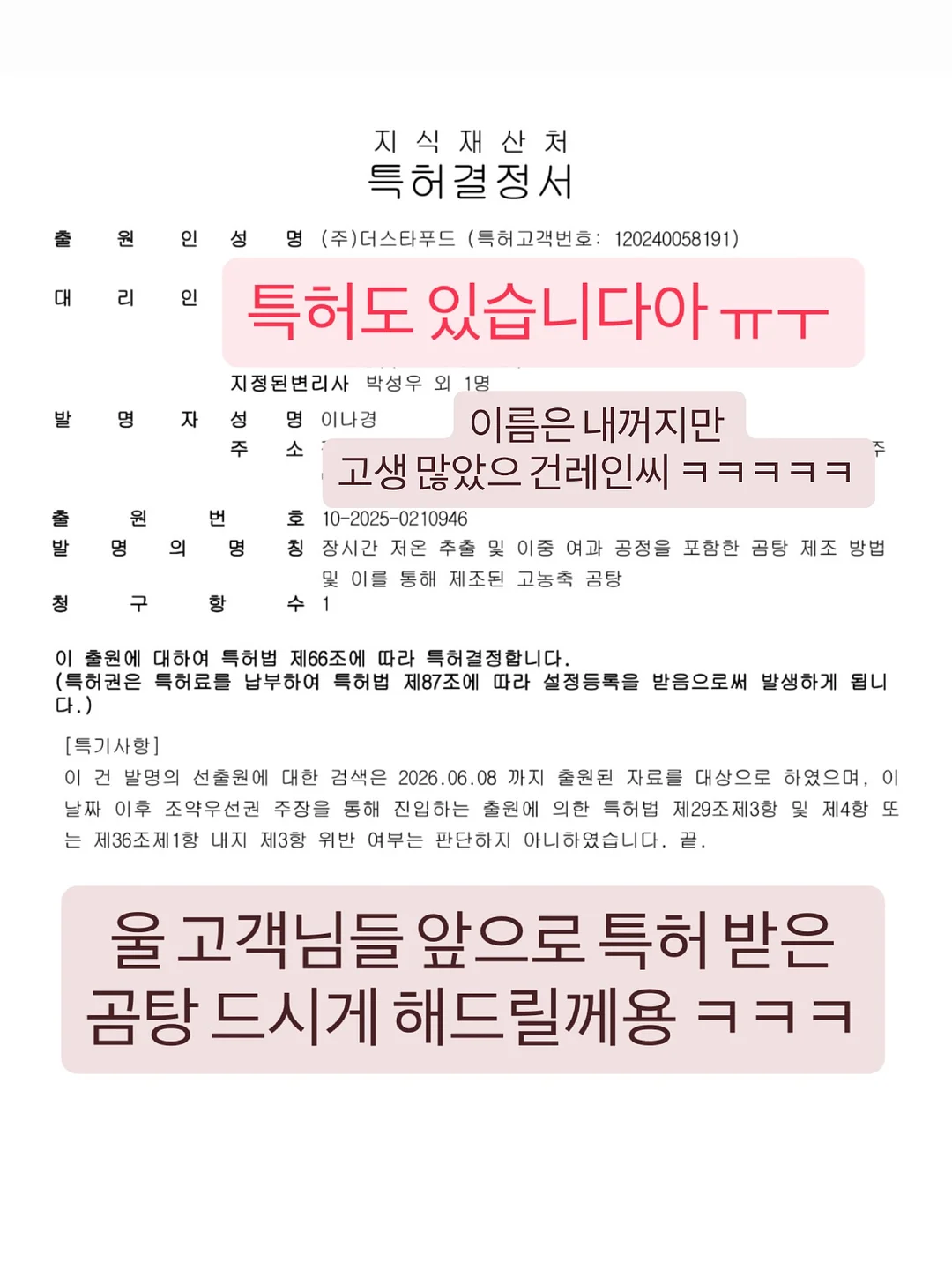 서울대 경영학과 합격 선배 생기부 소재 5