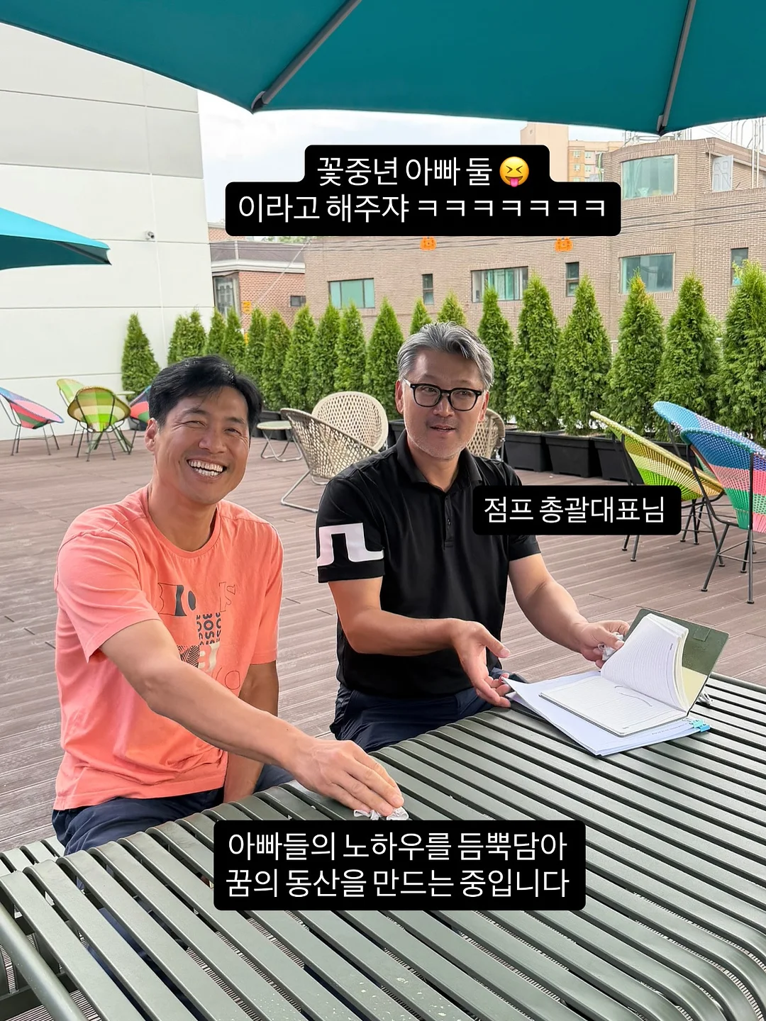 서울대 경영학과 합격 선배 생기부 소재 7