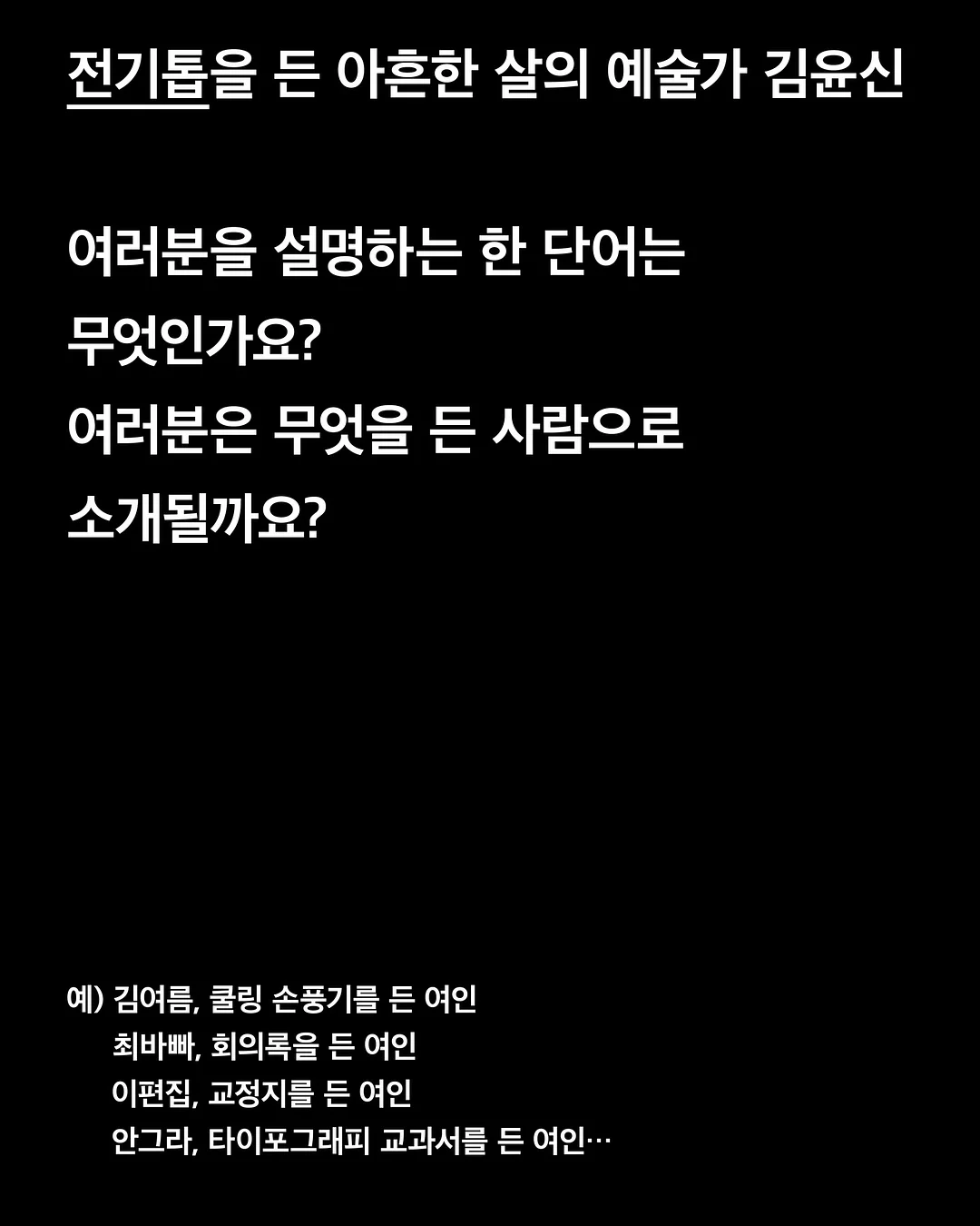아란스 제로 비건레더 침대프레임 black 2