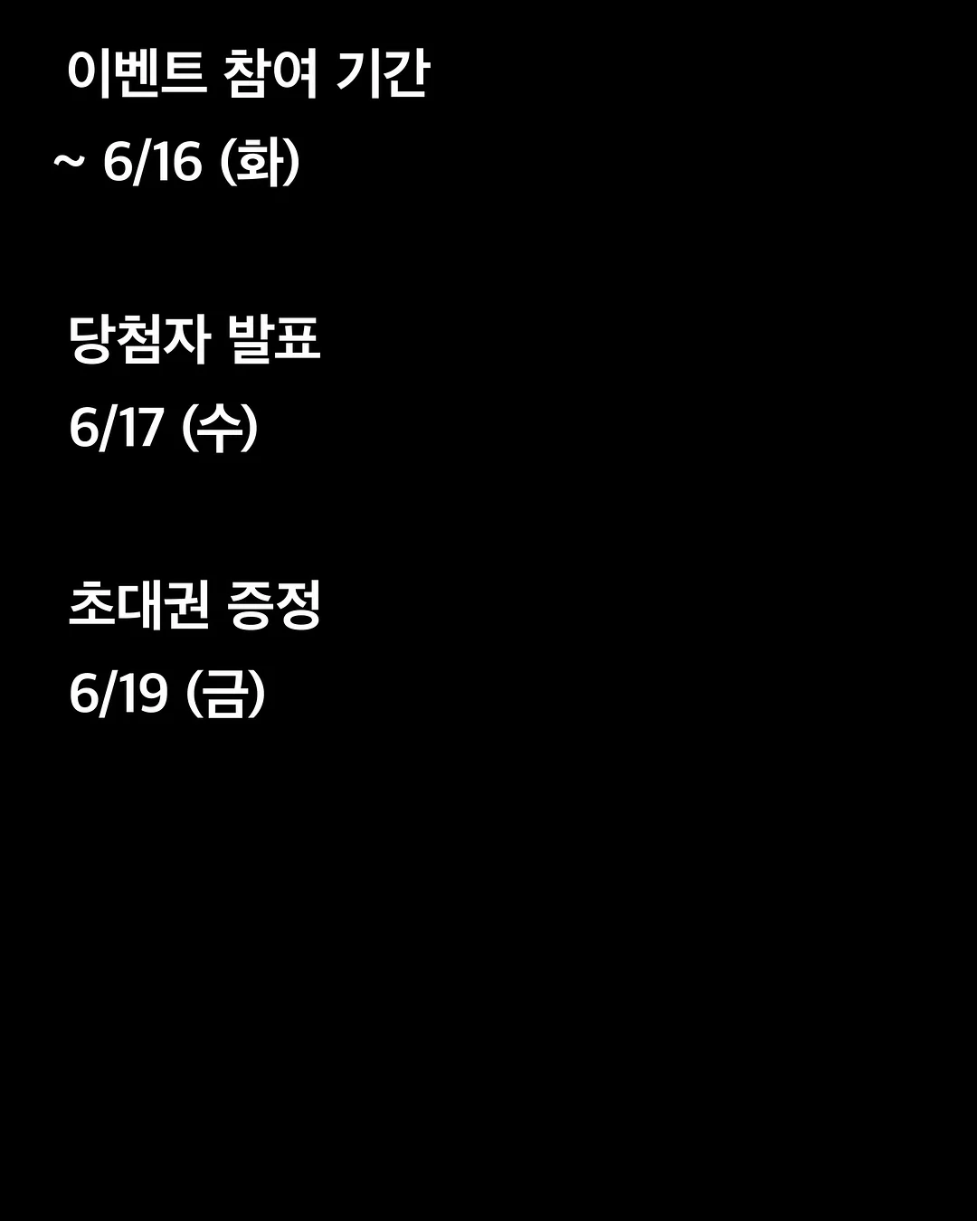 아란스 제로 비건레더 침대프레임 black 3