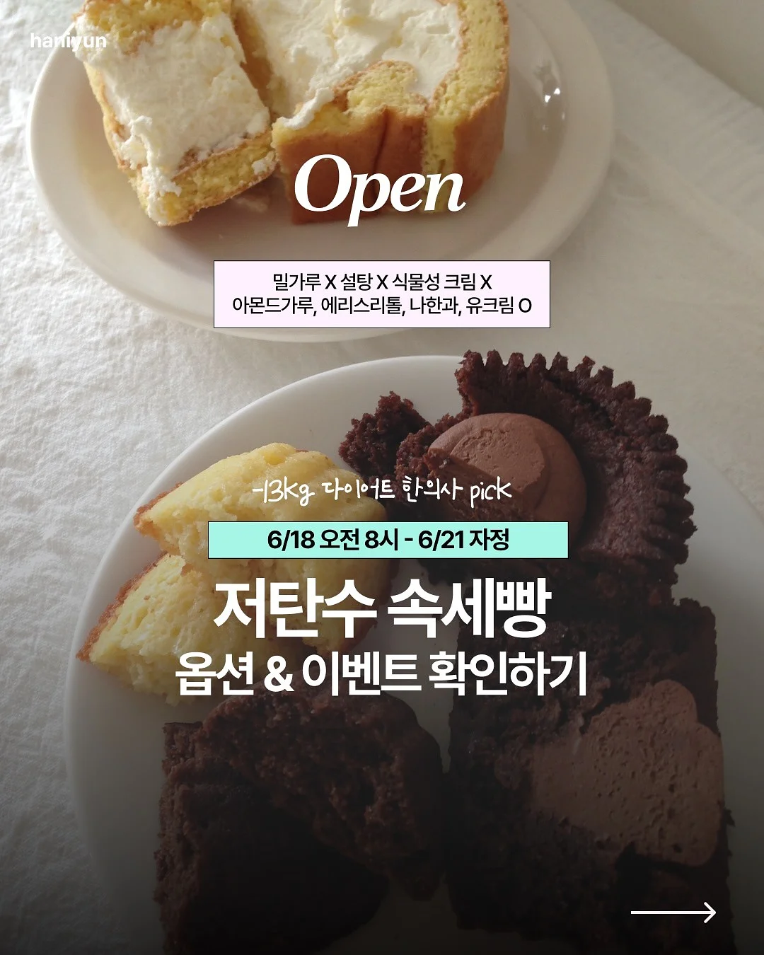 대구웨딩정보박람회 1