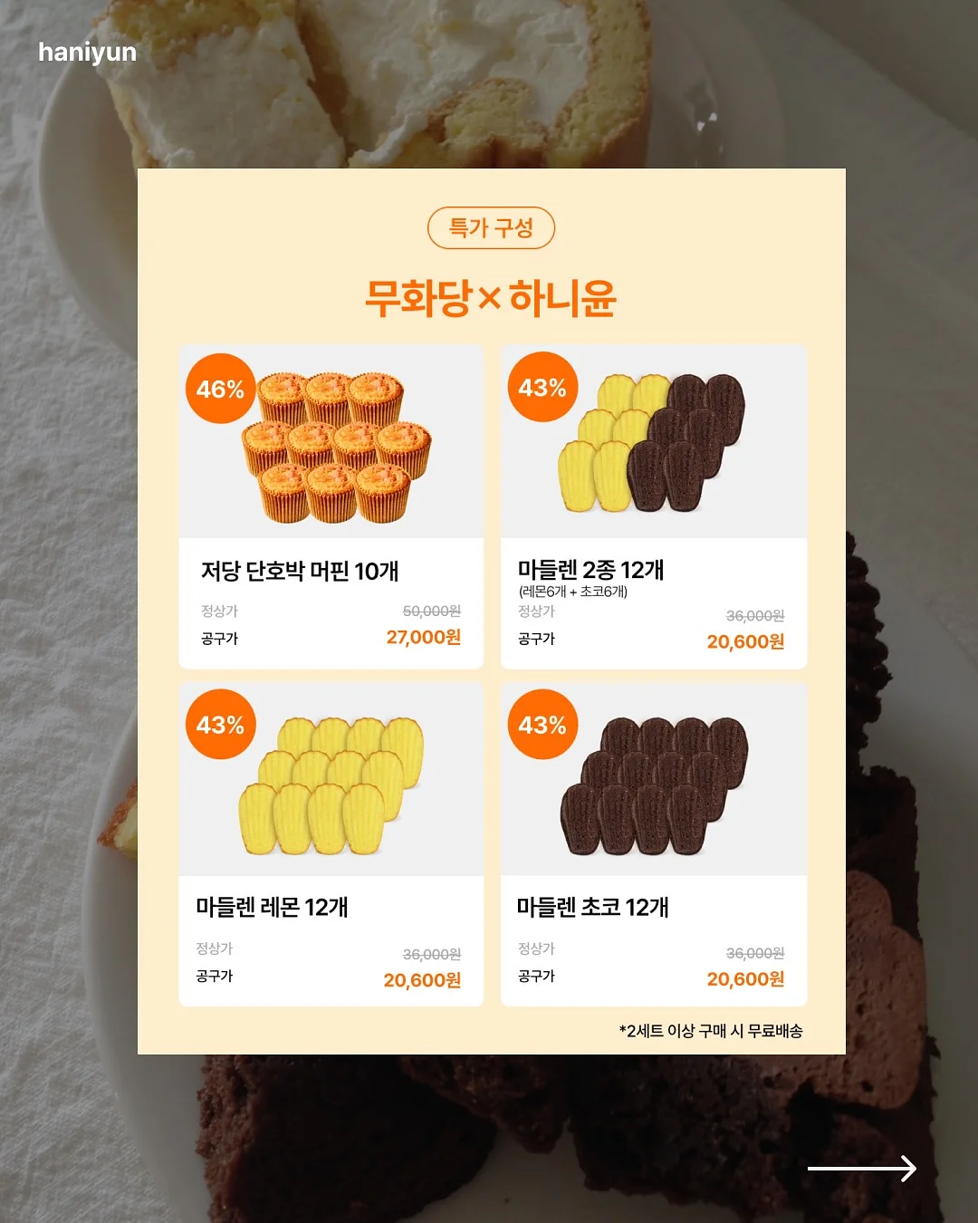 대구웨딩정보박람회 4