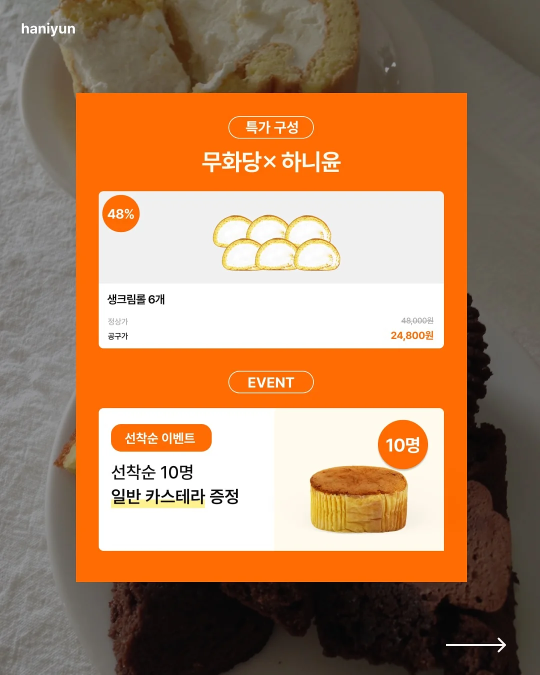 대구웨딩정보박람회 5