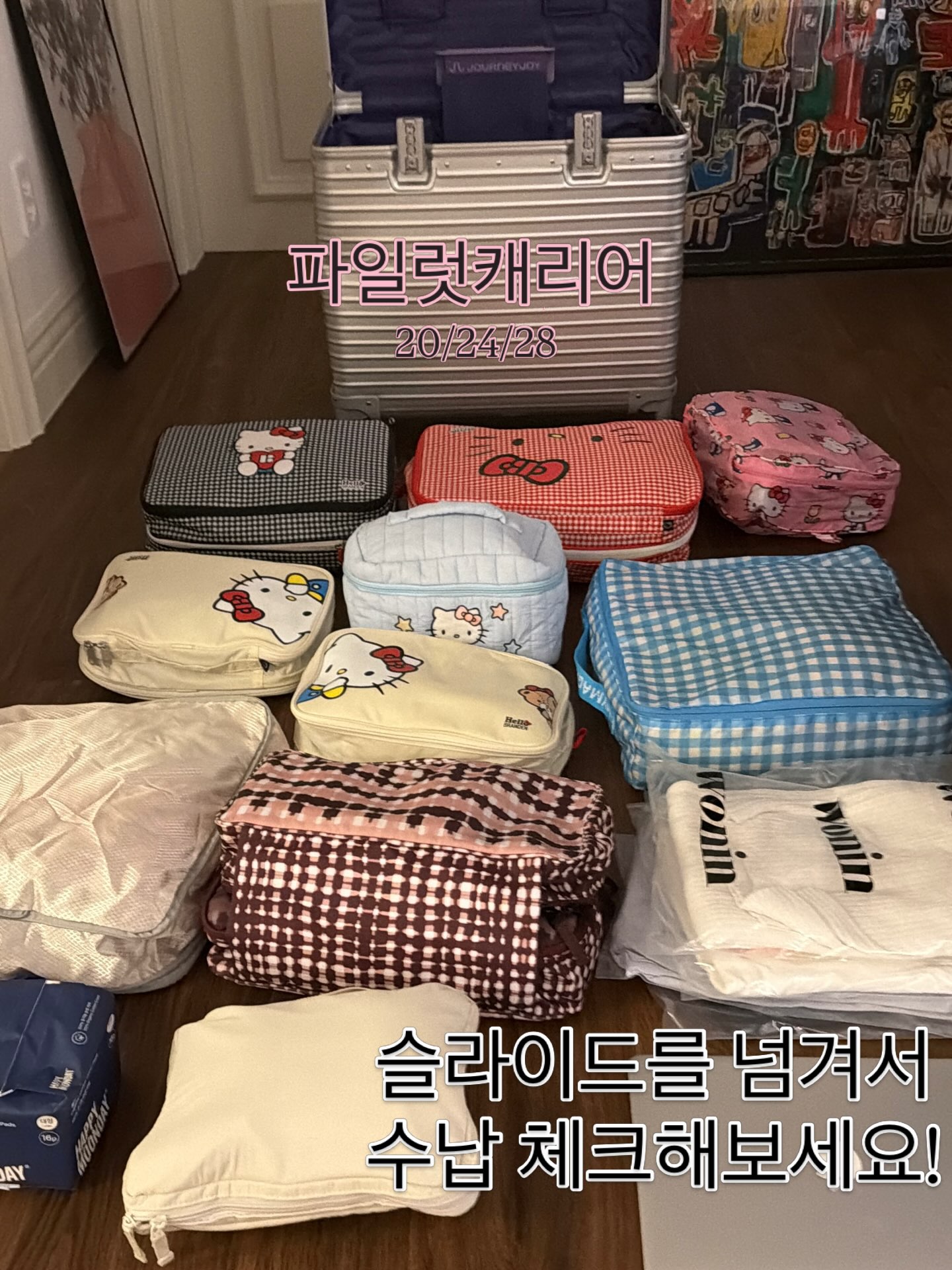 리바이스 505 데님팬츠 1