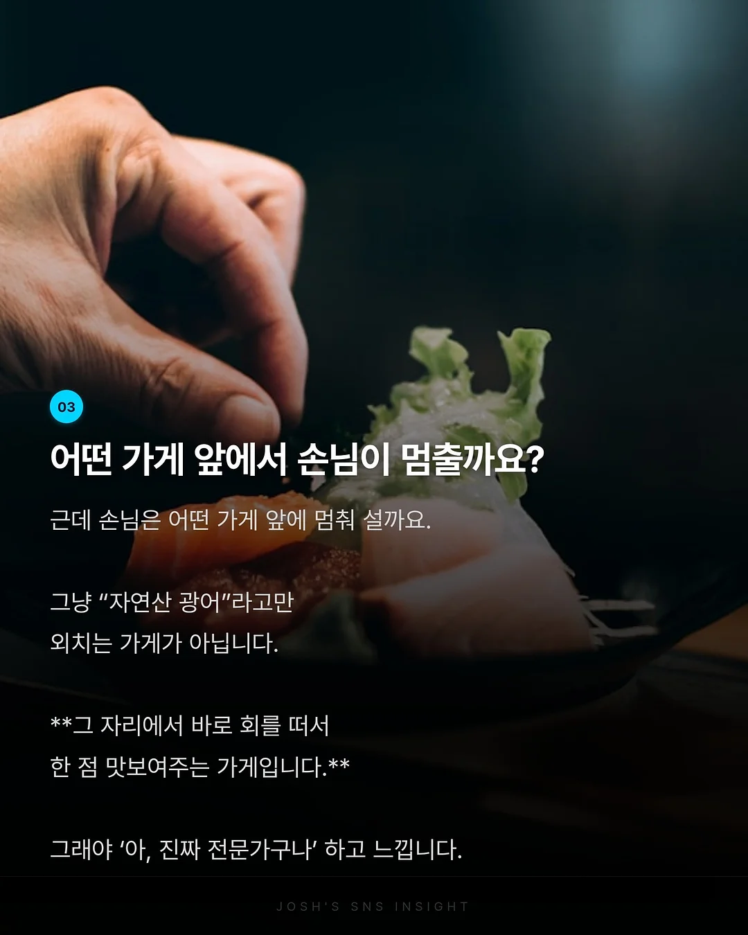 아멜리아의 호기심 많은 로맨스 2 4