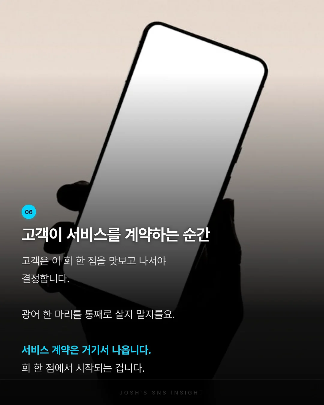 아멜리아의 호기심 많은 로맨스 2 7