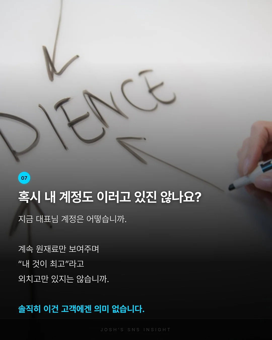 아멜리아의 호기심 많은 로맨스 2 8