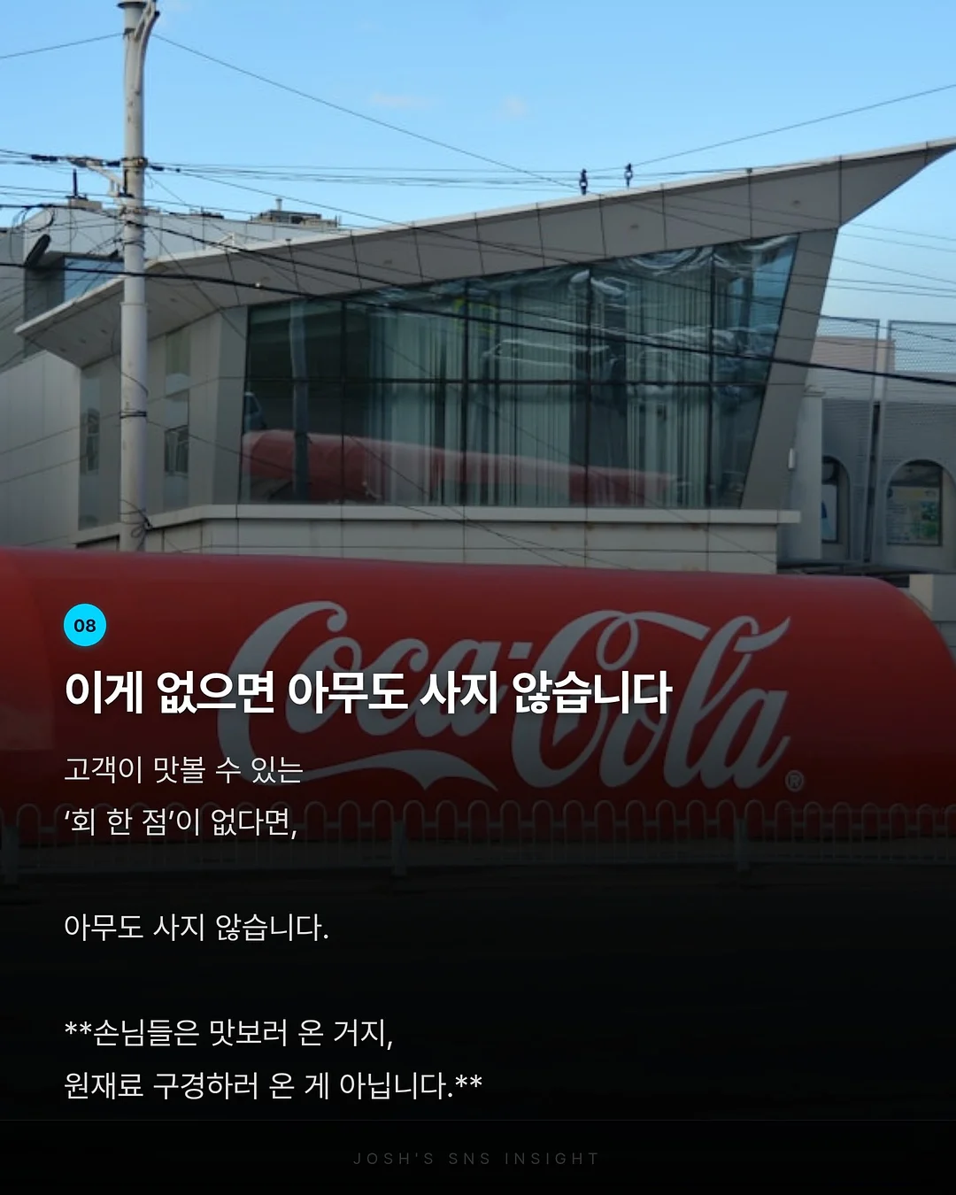 아멜리아의 호기심 많은 로맨스 2 9