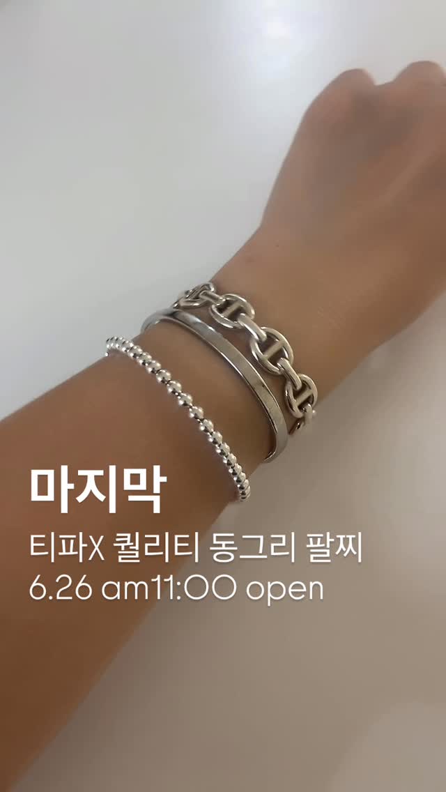 라이트 타워 수직형 식물등