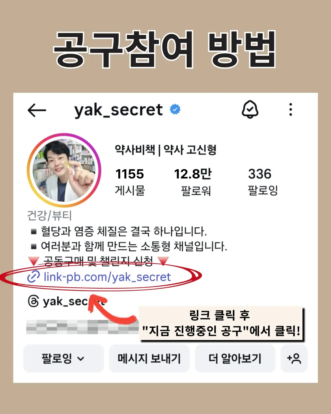 애기발톱 연장 7
