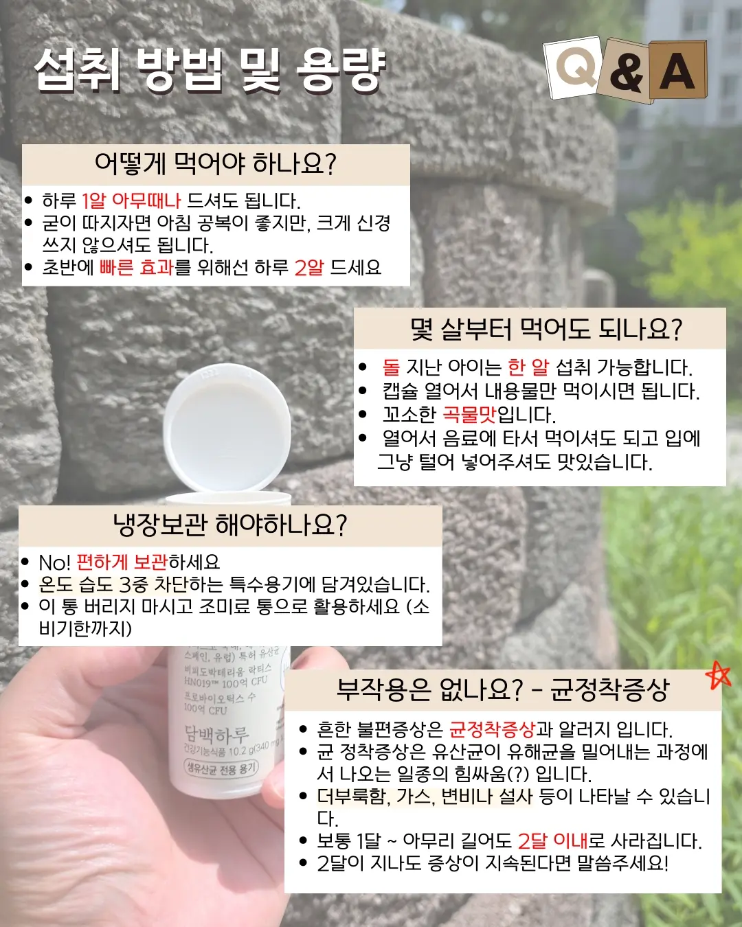 애기발톱 연장 8
