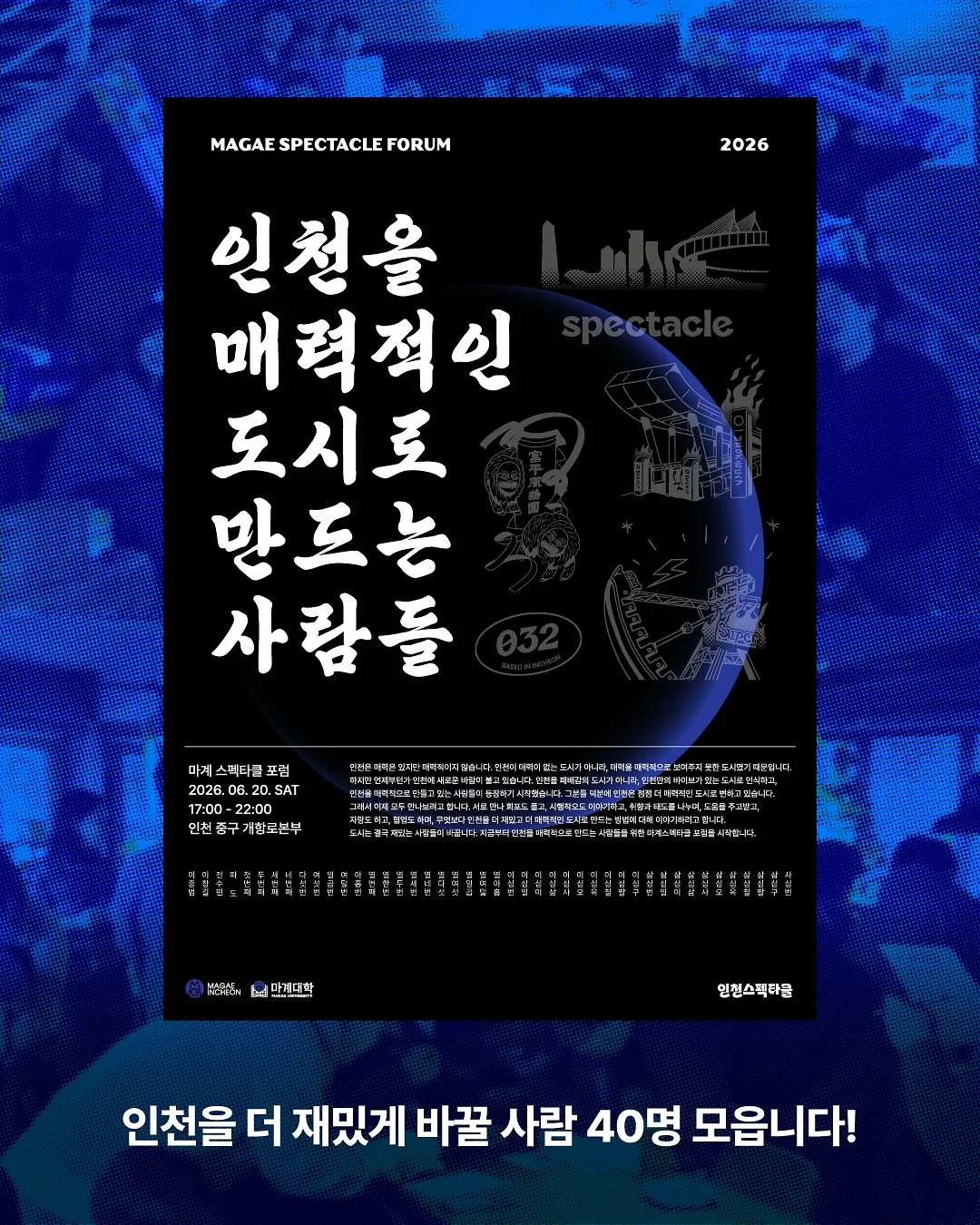 INCLUSIVE 팔찌 1