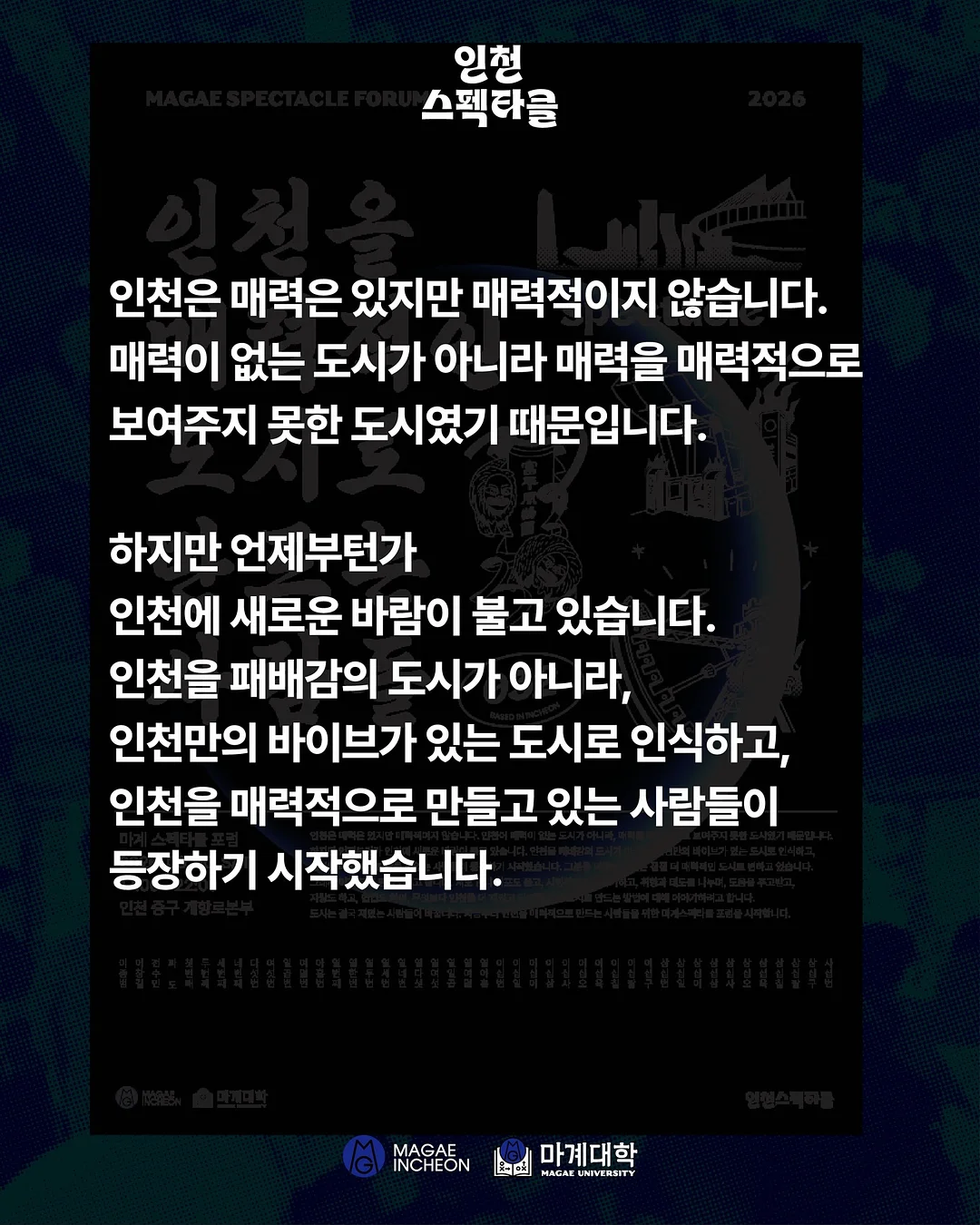 INCLUSIVE 팔찌 2