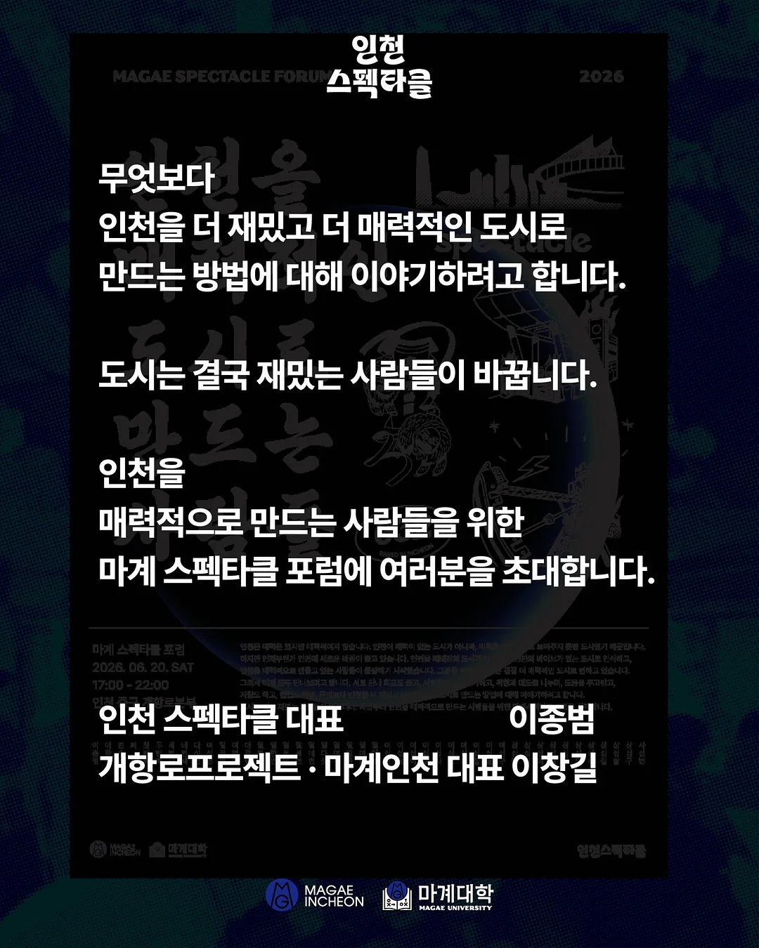 INCLUSIVE 팔찌 4