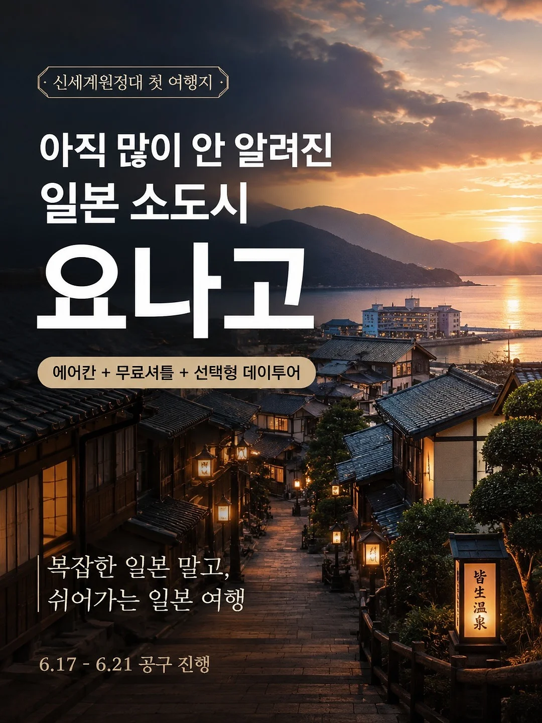 수박 커터기 1