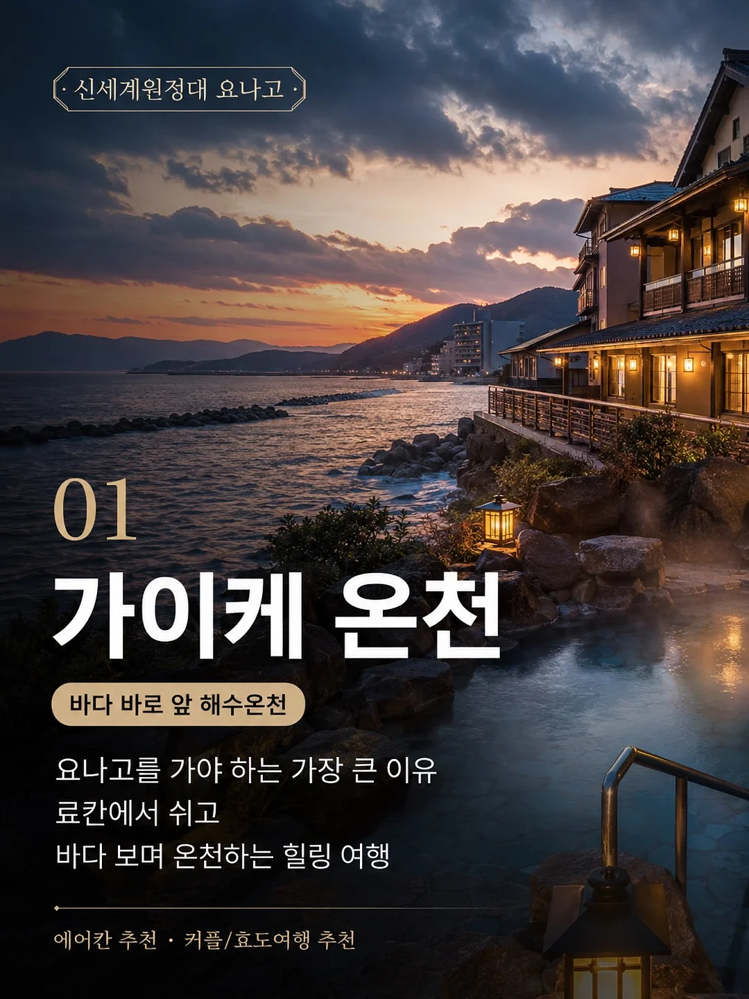 수박 커터기 2