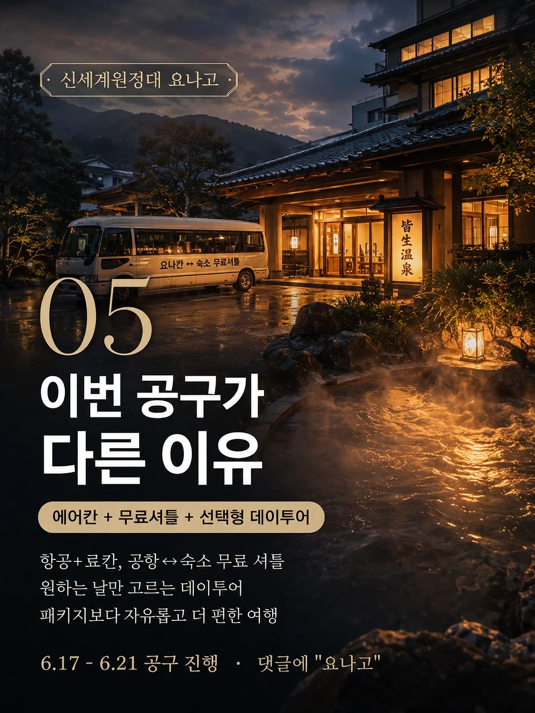 수박 커터기 6