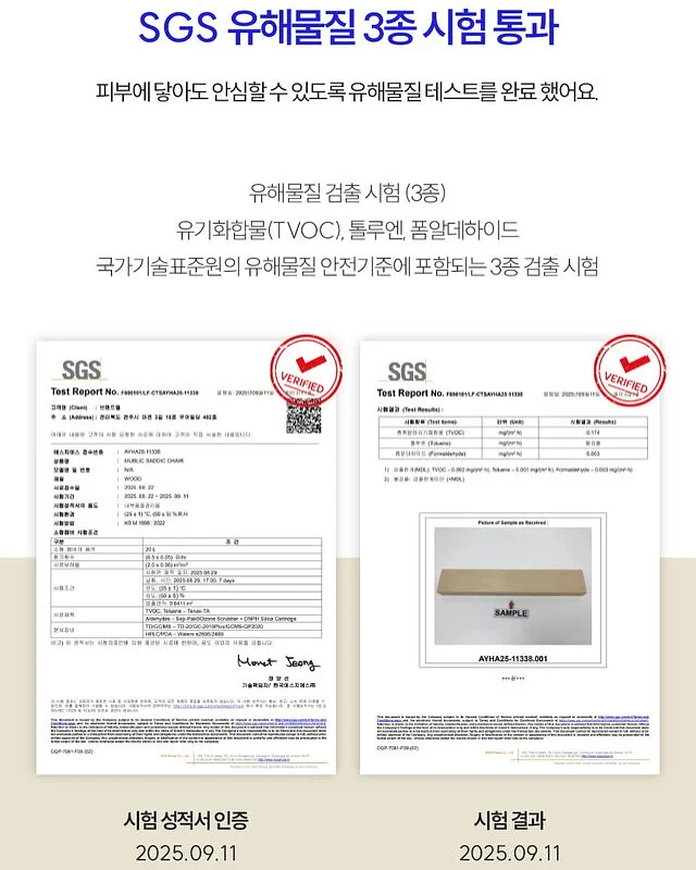 씨엘 에뜨와르 카밍 크림 6