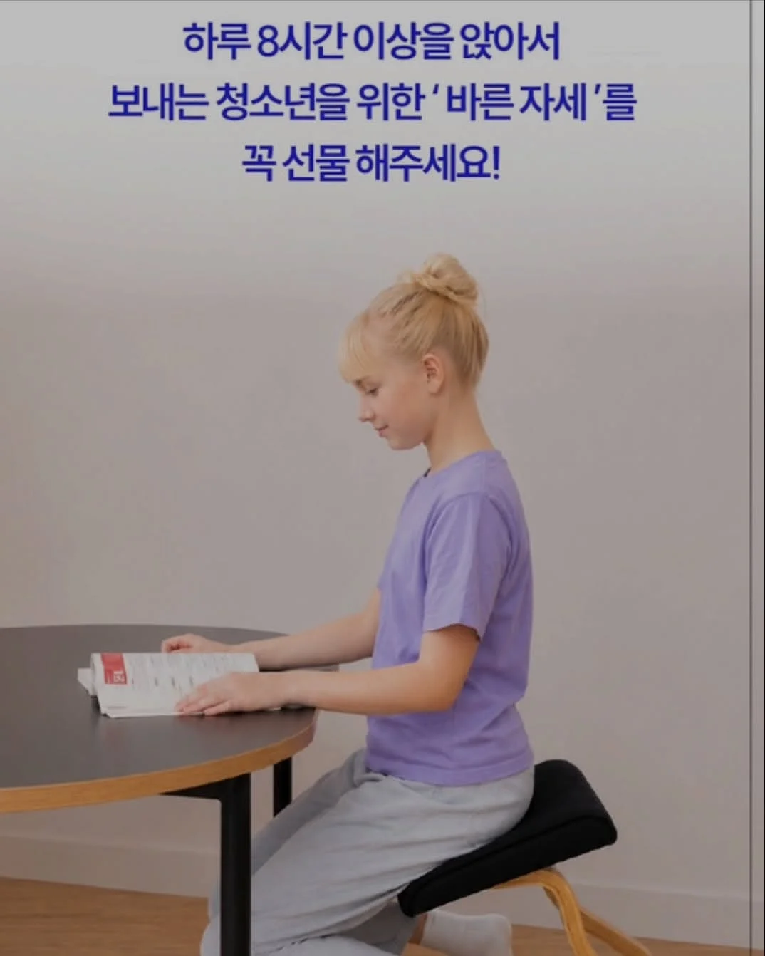 씨엘 에뜨와르 카밍 크림 7