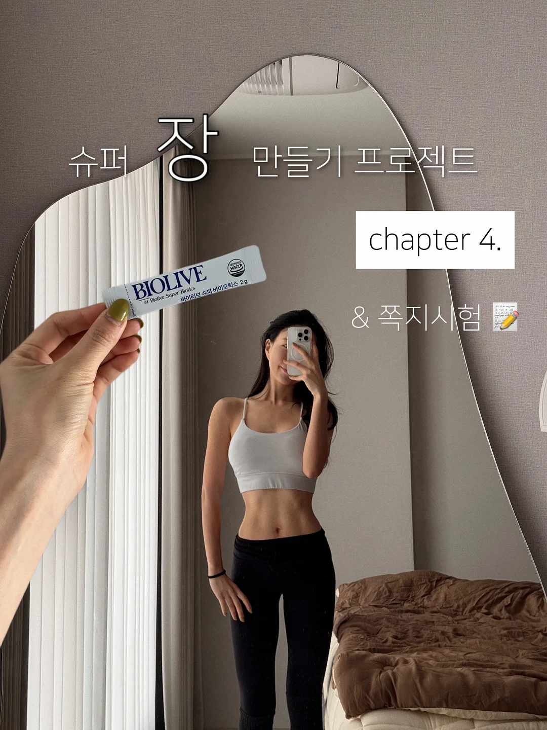 왓챠 6개월 구독권 1