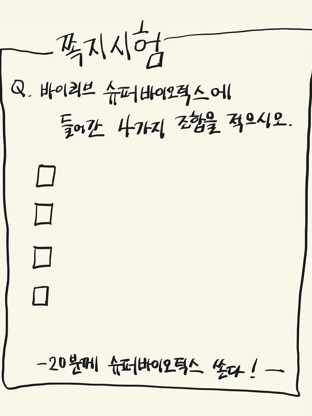 왓챠 6개월 구독권 19