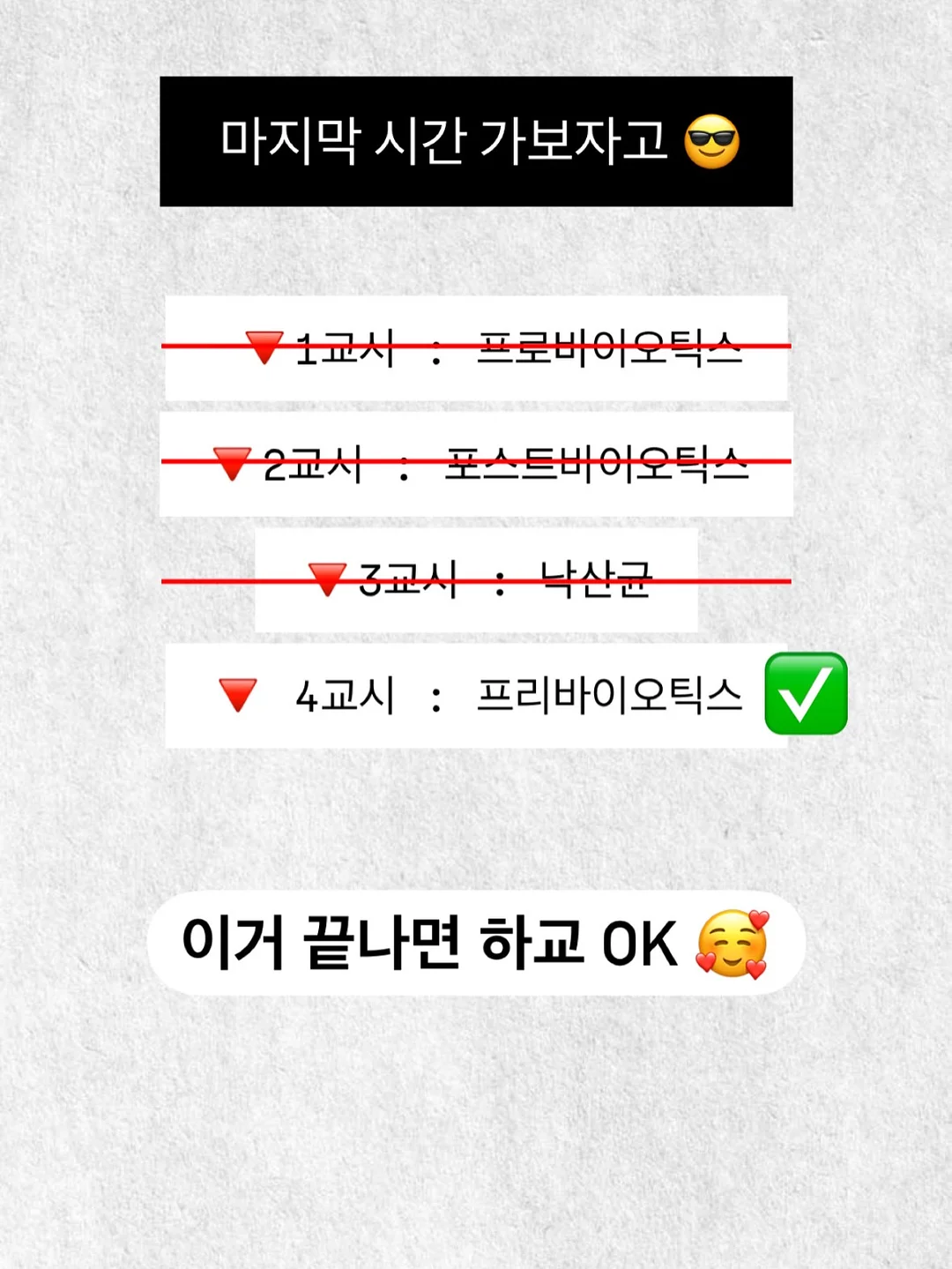 왓챠 6개월 구독권 2