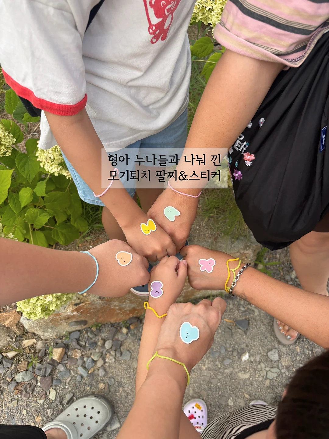[ _____ 이의 작은별 다이어리 ] 레슨 카드 1