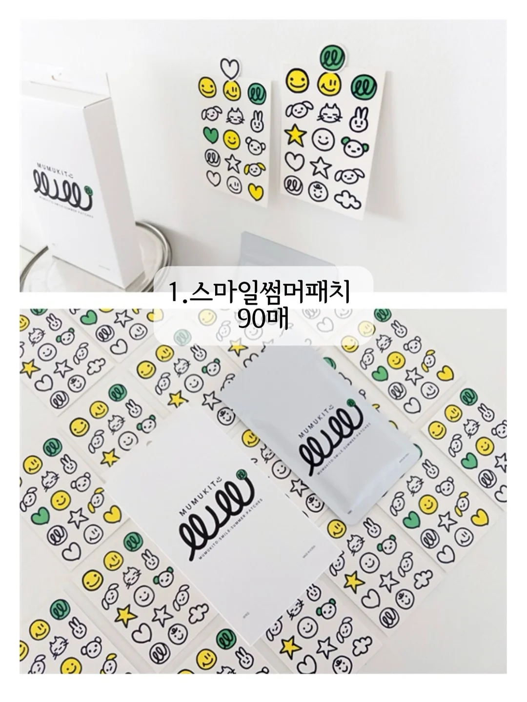 [ _____ 이의 작은별 다이어리 ] 레슨 카드 7